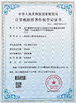 Китай Shenzhen Yunlianxin Technology Co., Ltd Сертификаты